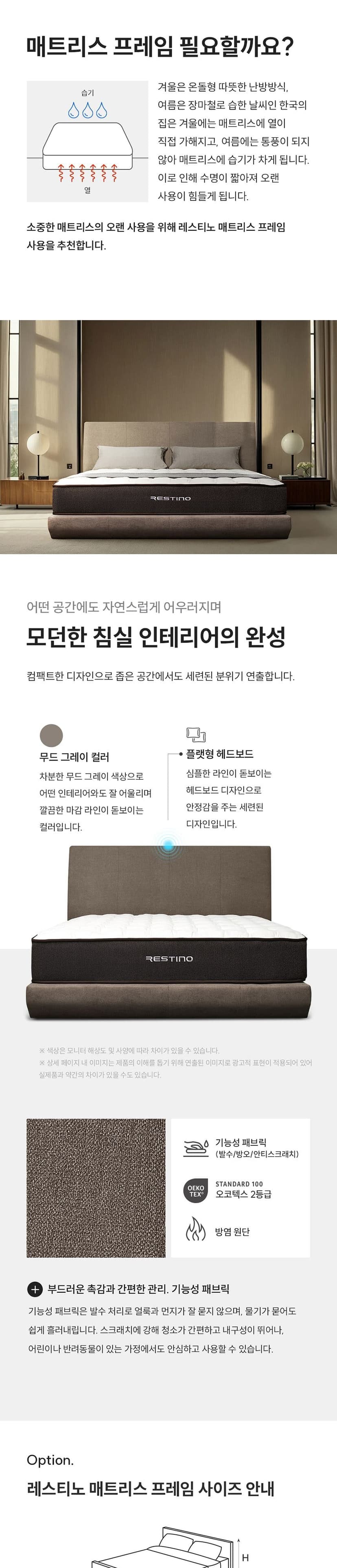 상세 이미지 2
