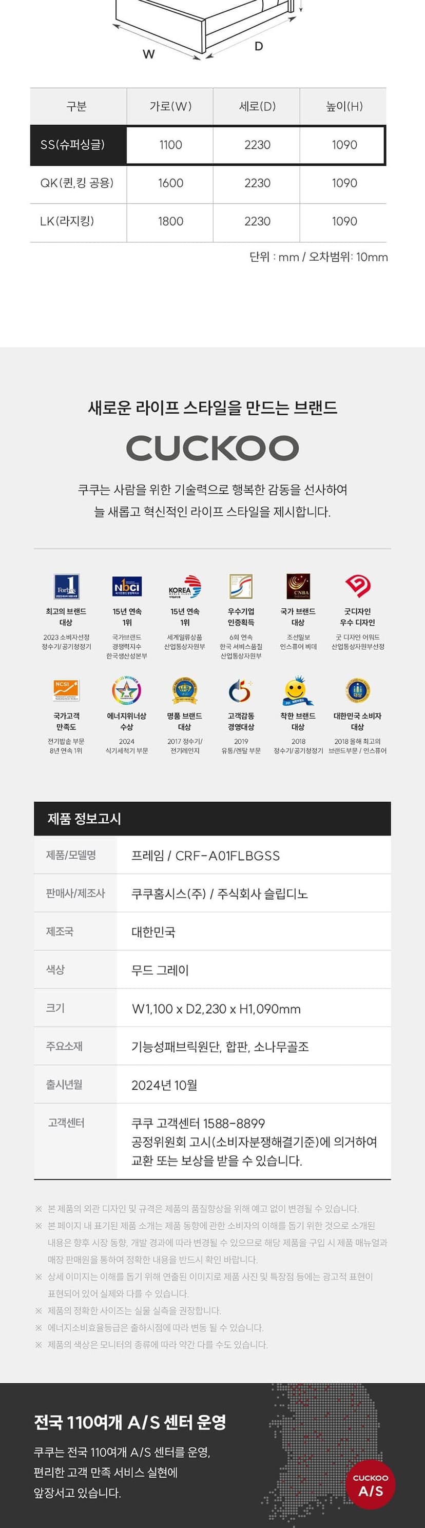 상세 이미지 3