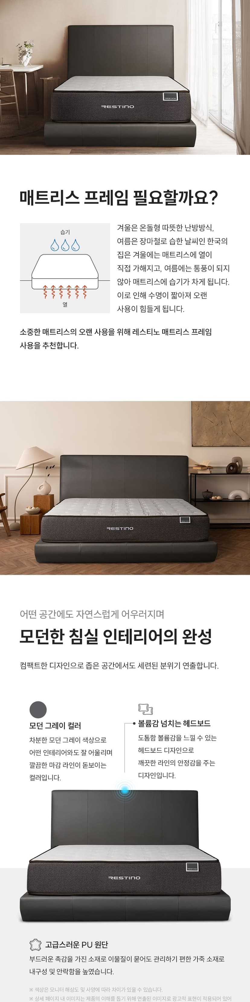 상세 이미지 2