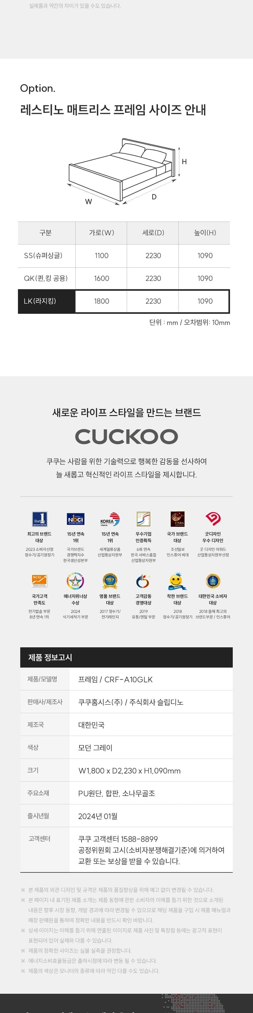 상세 이미지 3