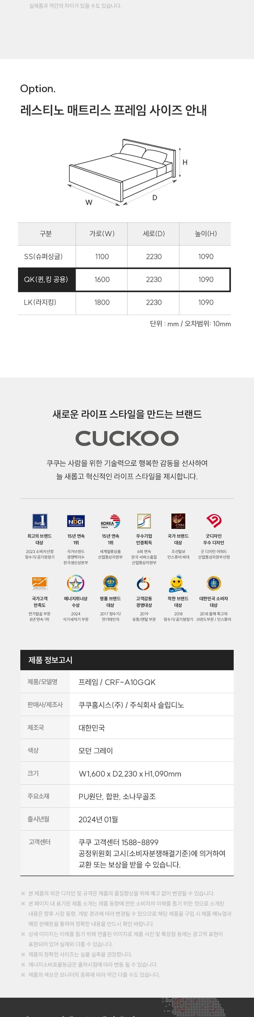 상세 이미지 3