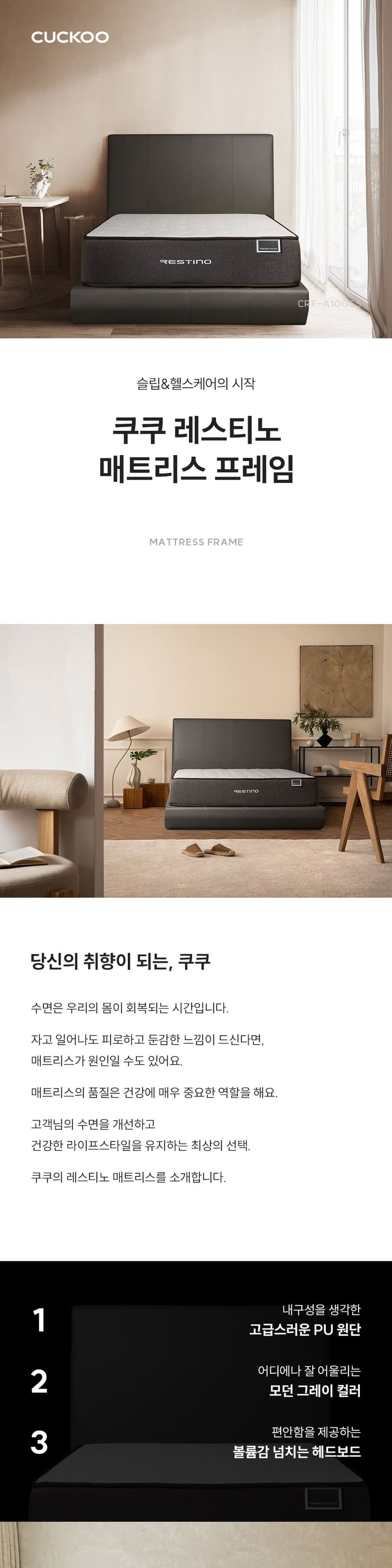 상세 이미지 1