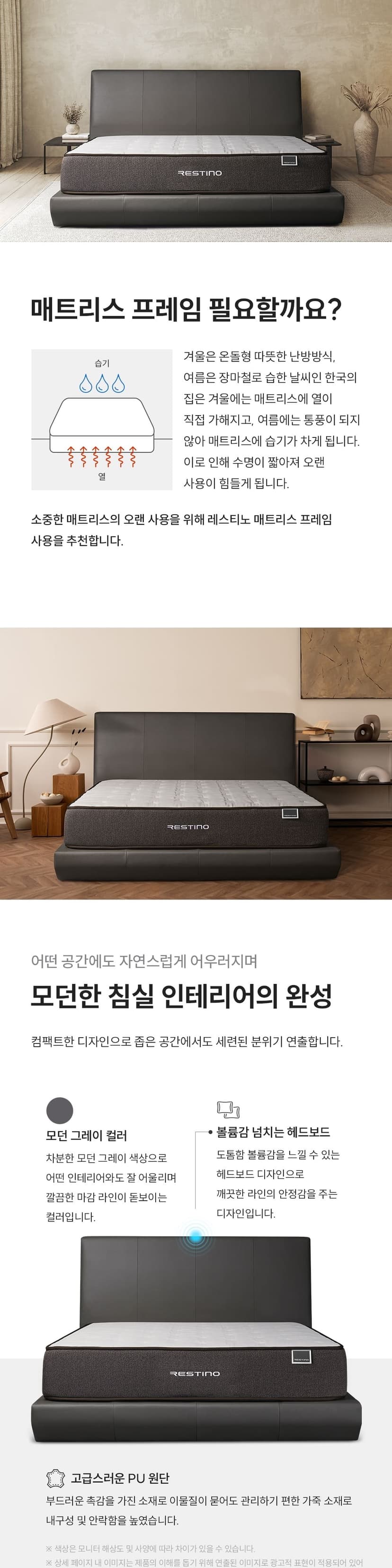 상세 이미지 2