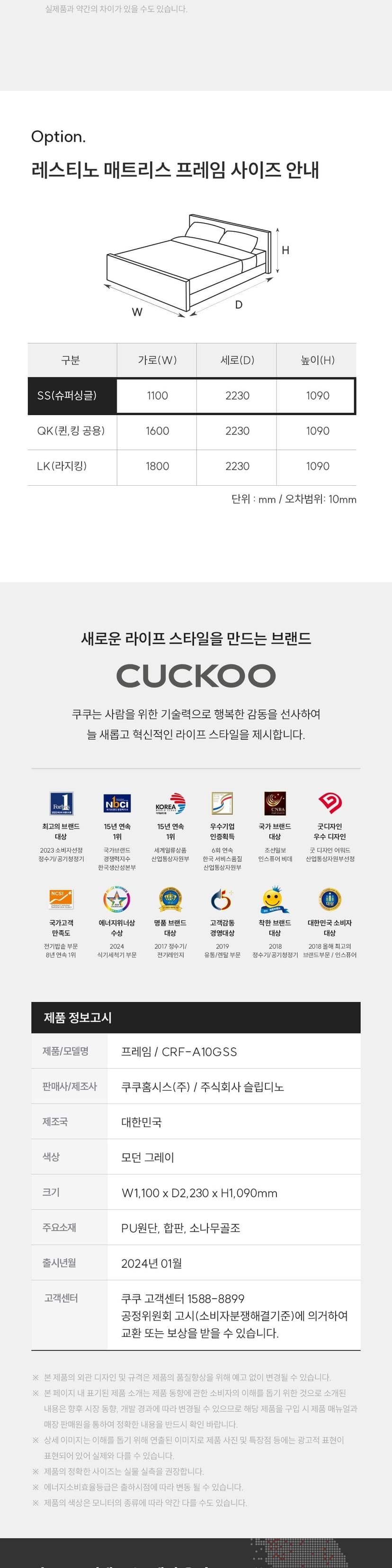상세 이미지 3
