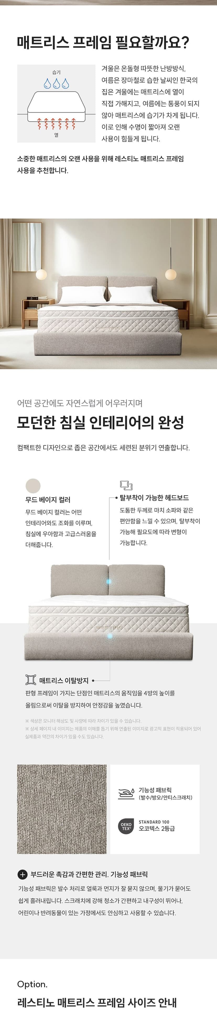 상세 이미지 2