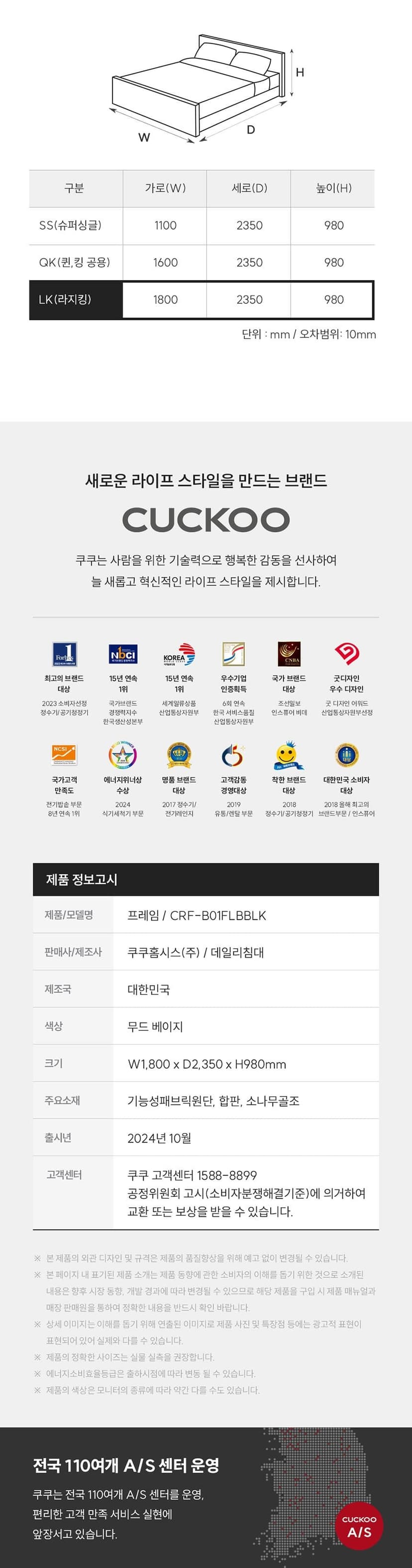 상세 이미지 3