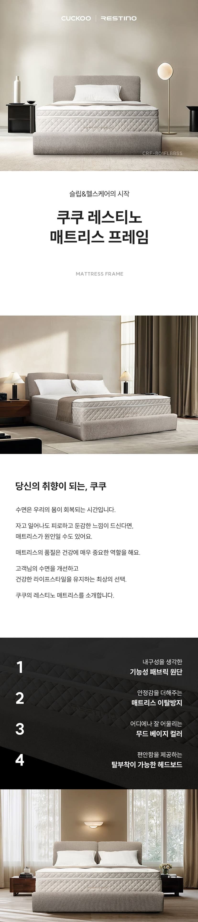 상세 이미지 1