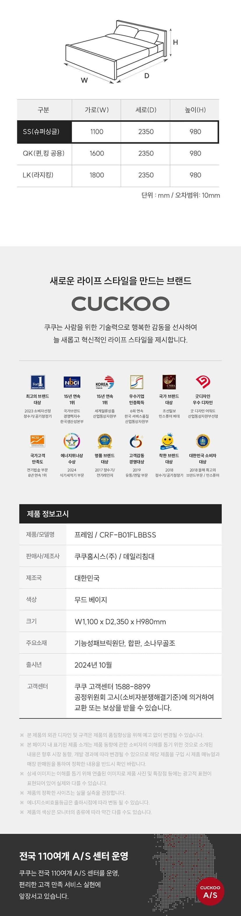 상세 이미지 3