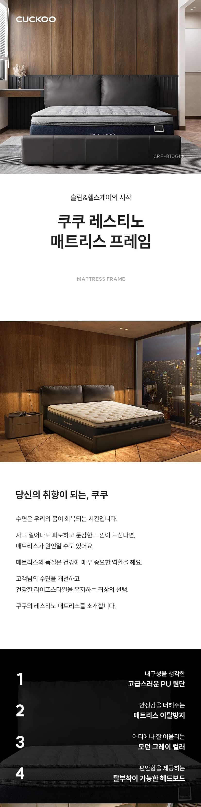 상세 이미지 1