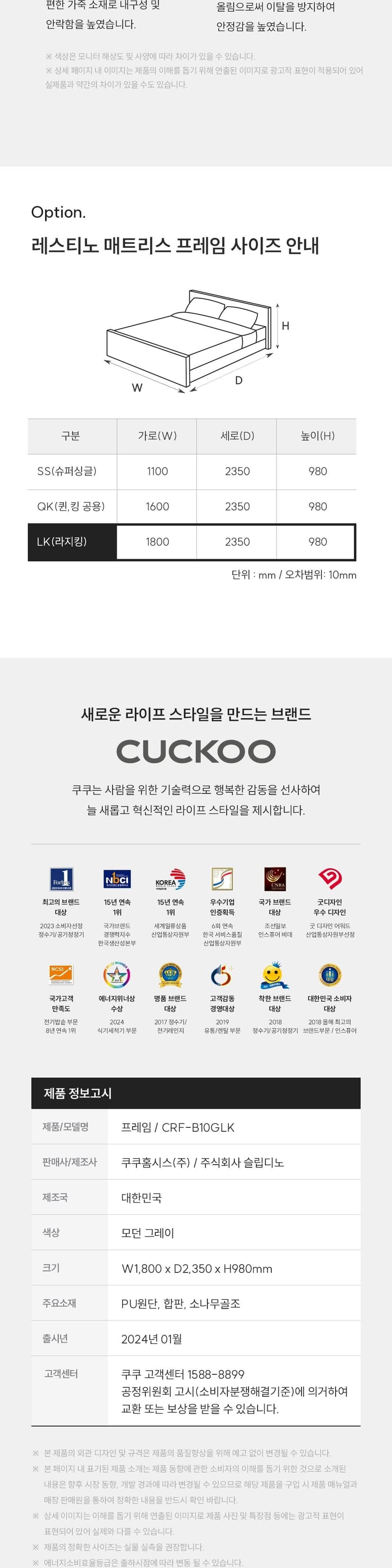 상세 이미지 3