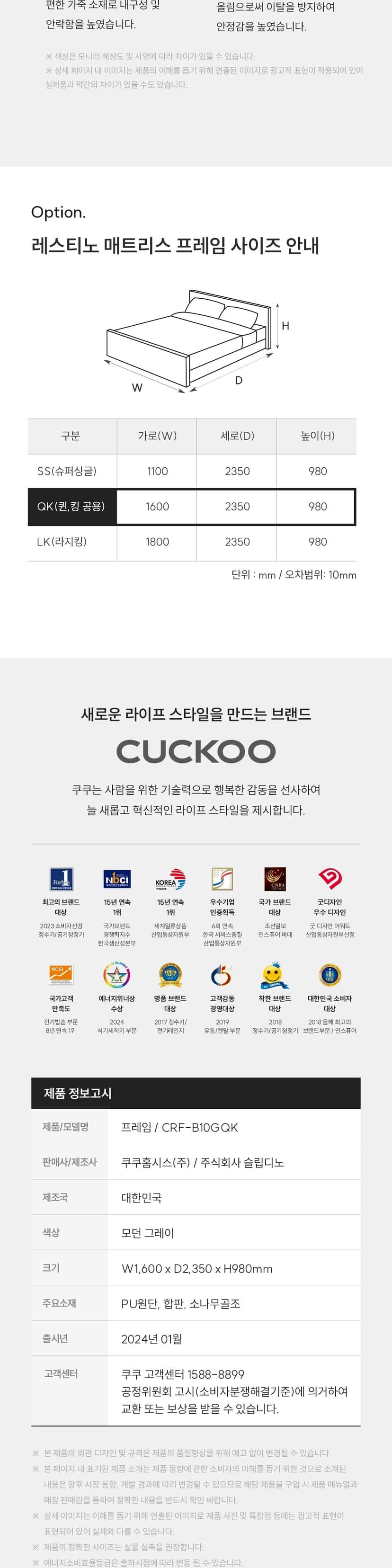 상세 이미지 3