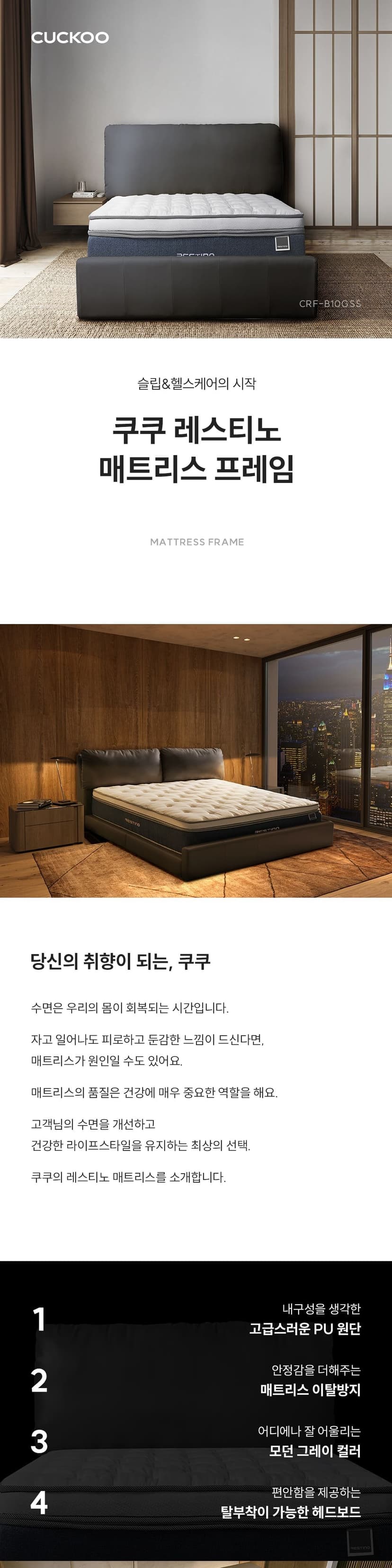 상세 이미지 1