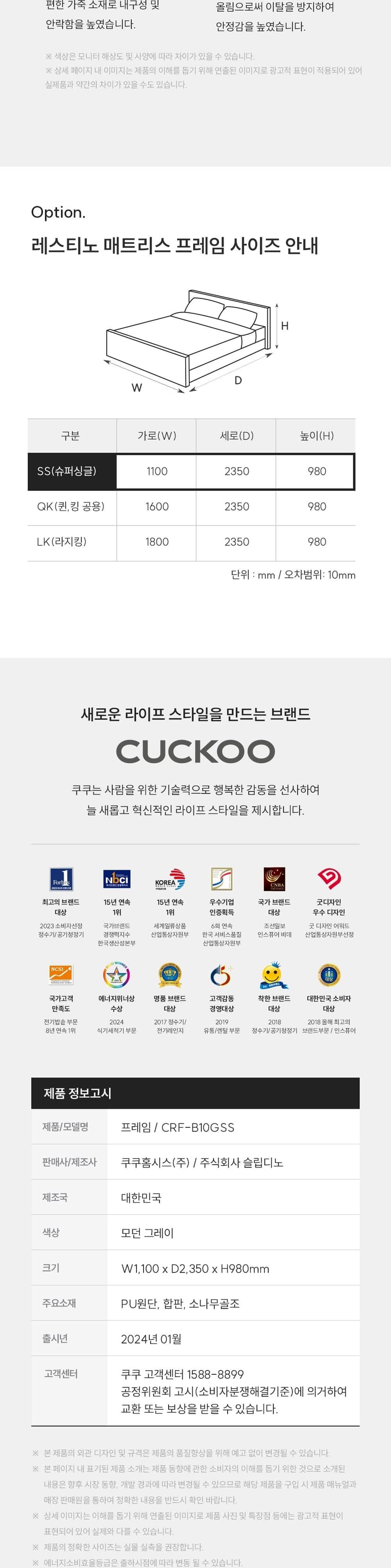 상세 이미지 3