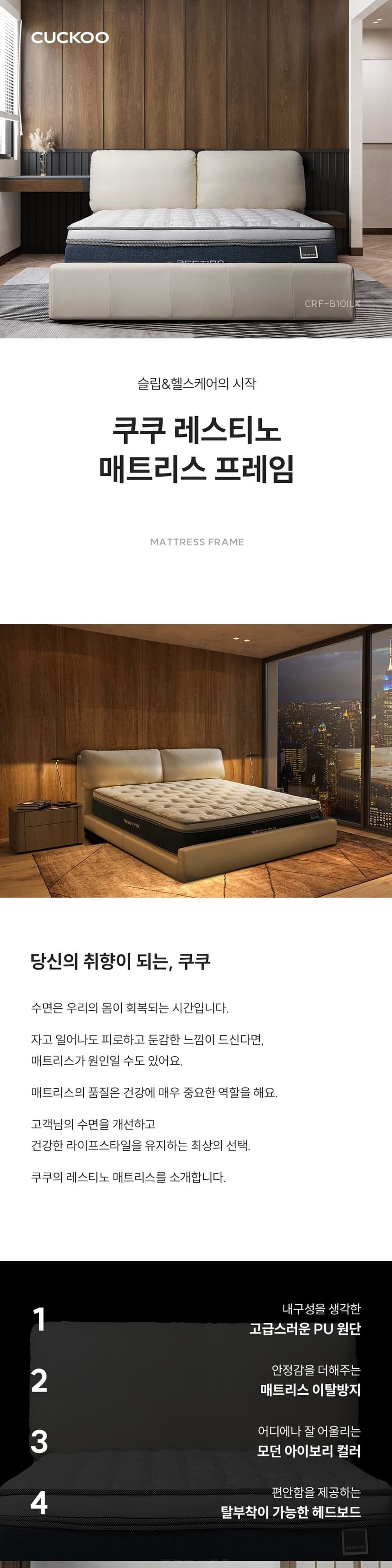 상세 이미지 1
