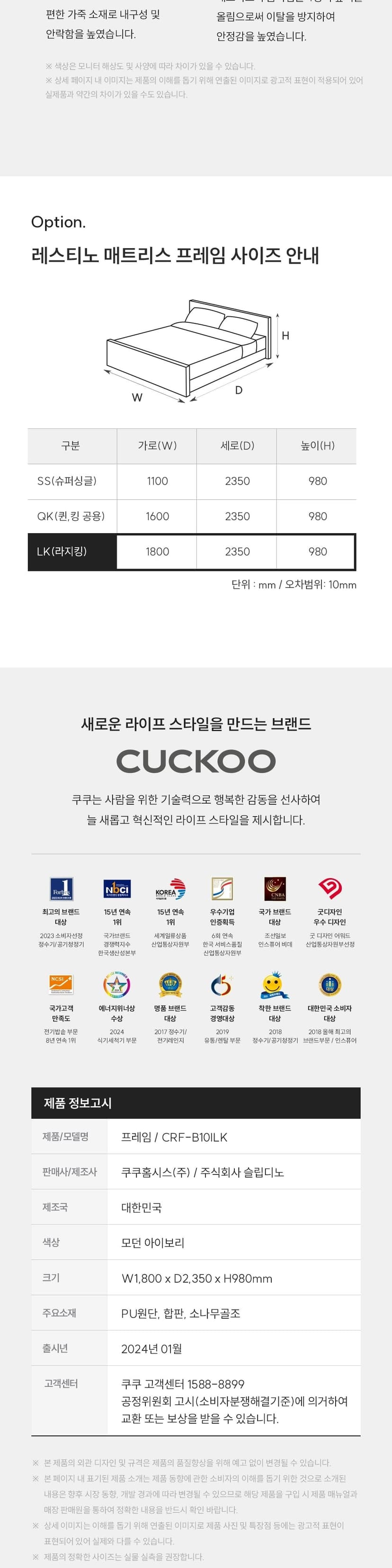 상세 이미지 3