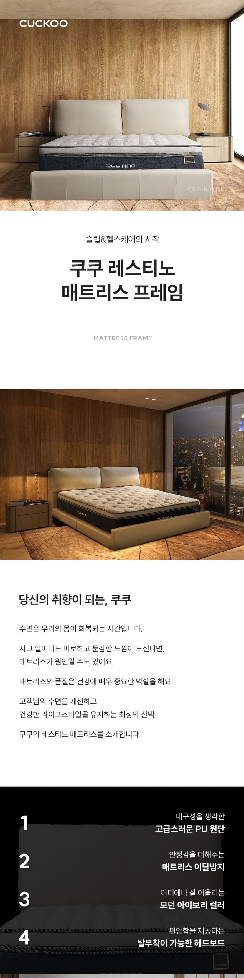 상세 이미지 1