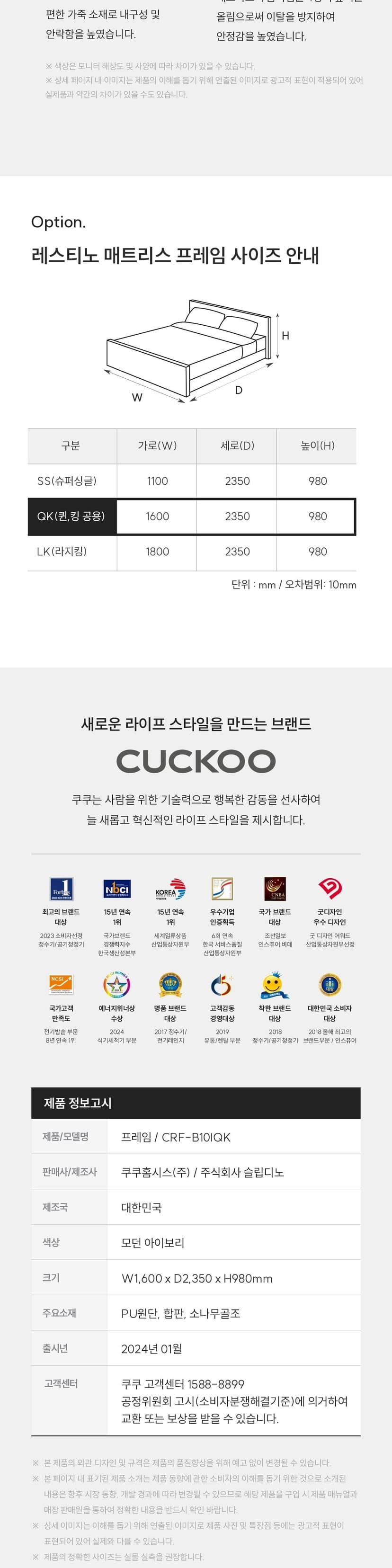 상세 이미지 3