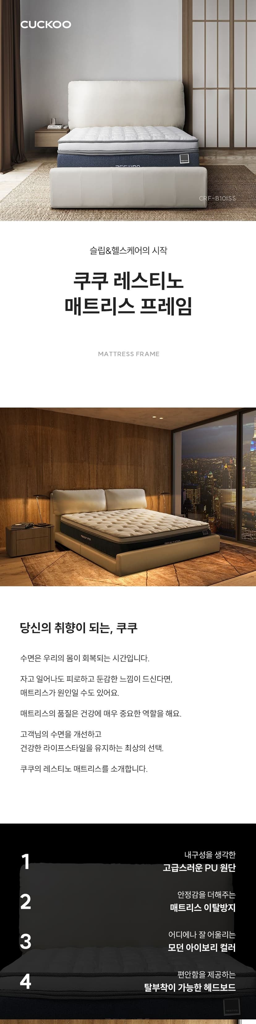 상세 이미지 1
