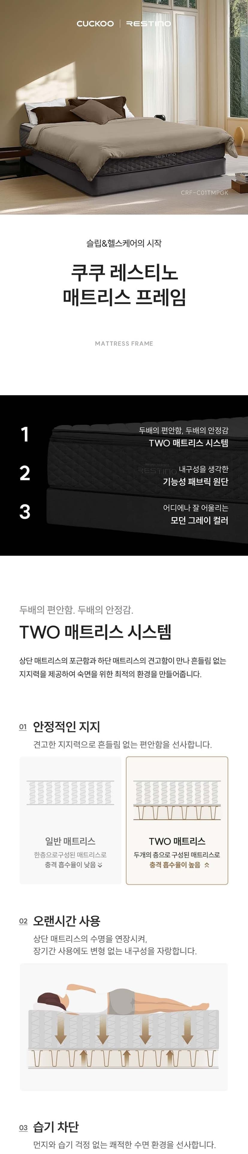 상세 이미지 1