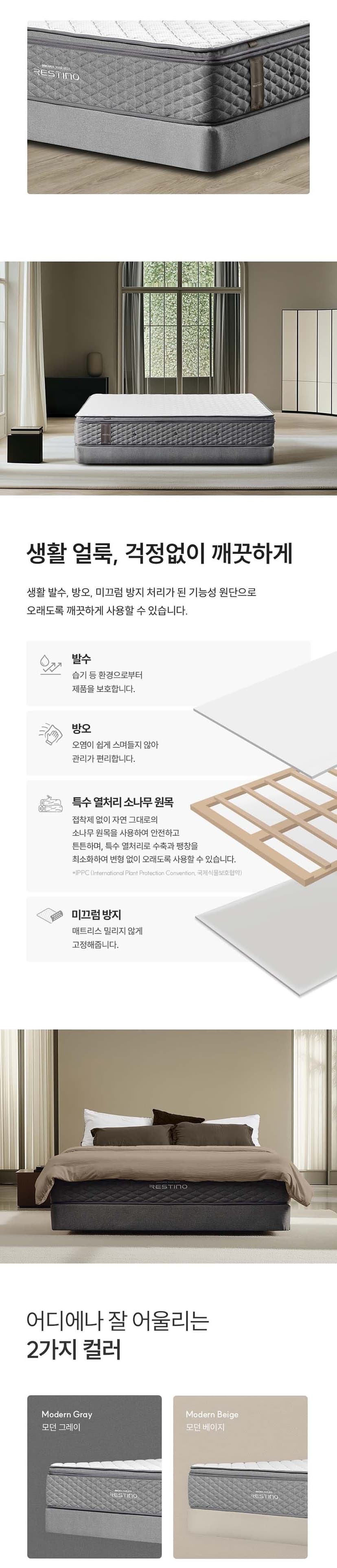 상세 이미지 2