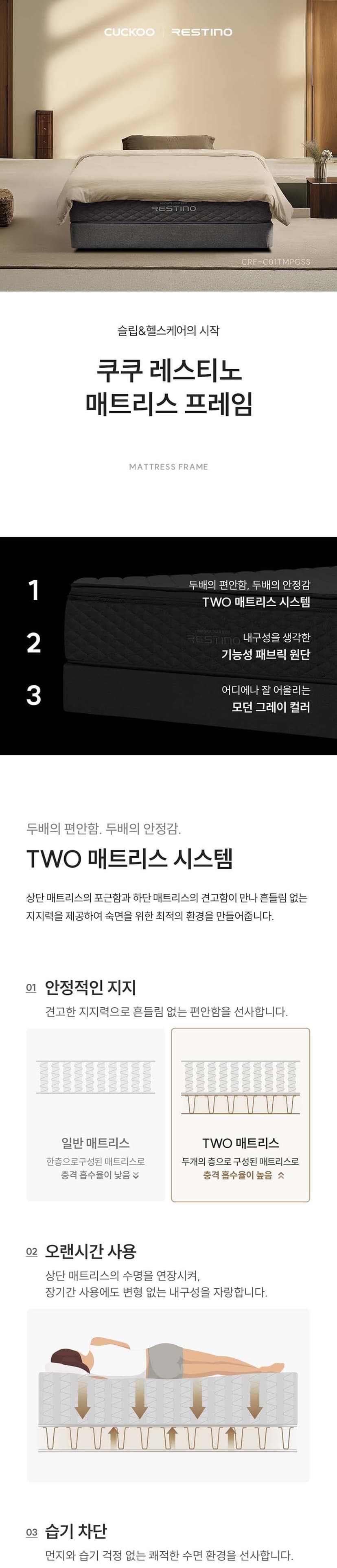 상세 이미지 1
