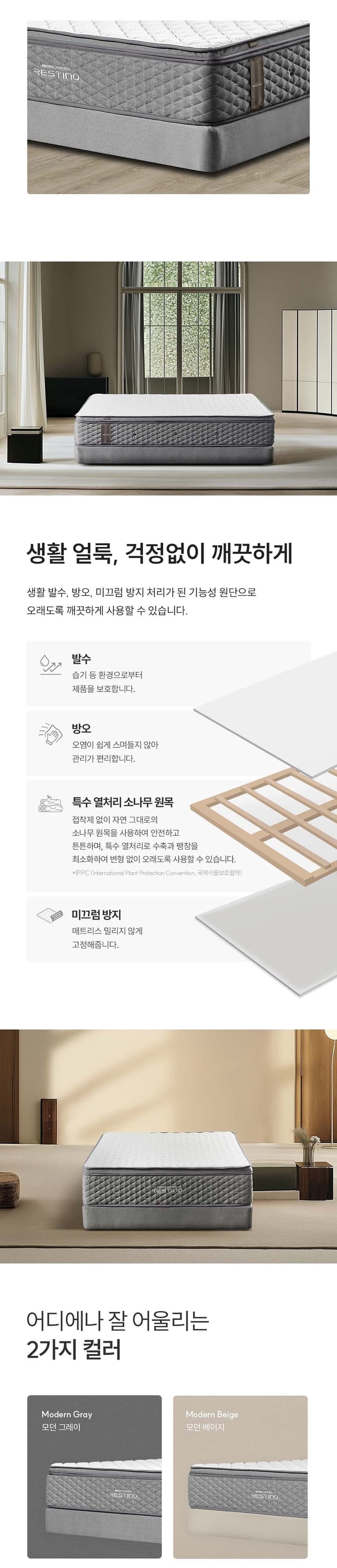 상세 이미지 2