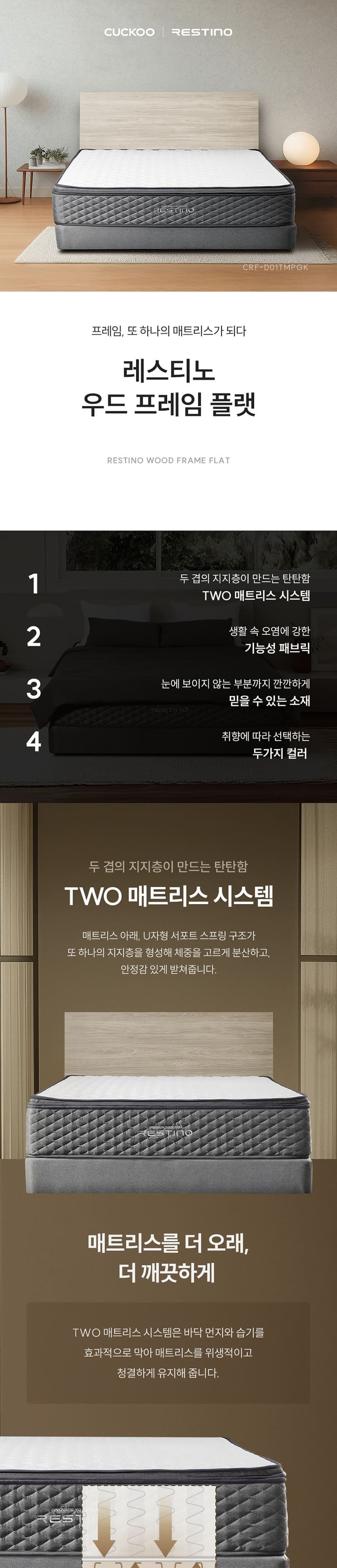 상세 이미지 1