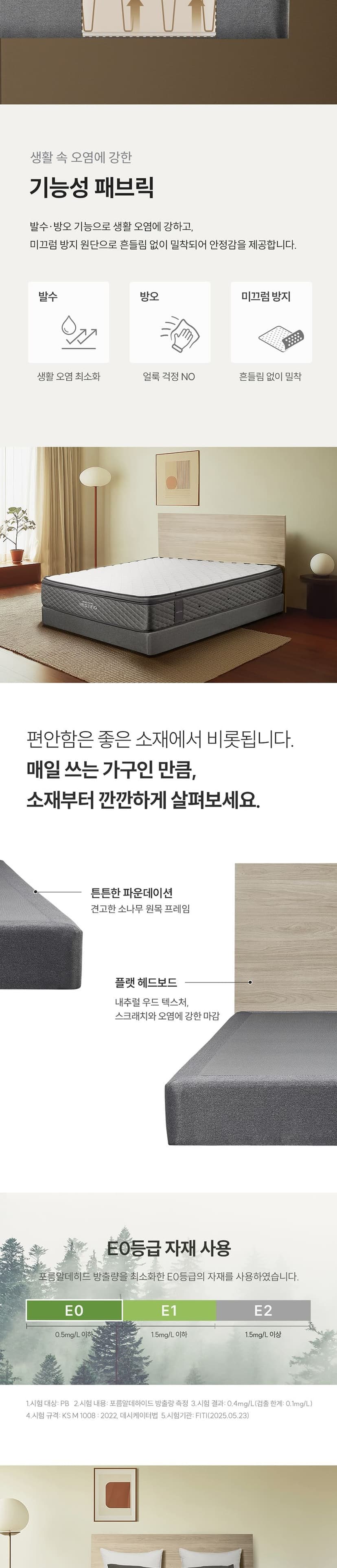 상세 이미지 2
