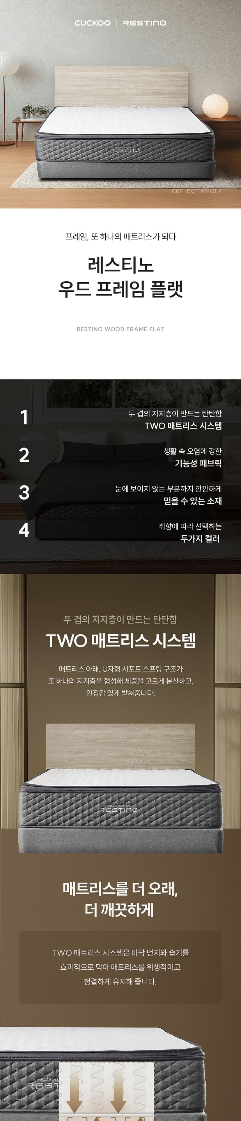 상세 이미지 1