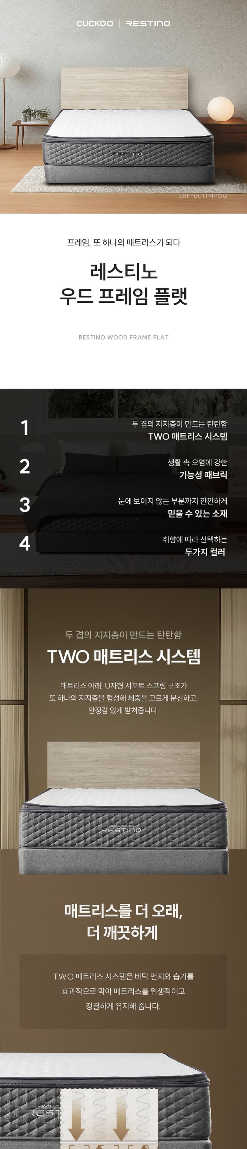 상세 이미지 1