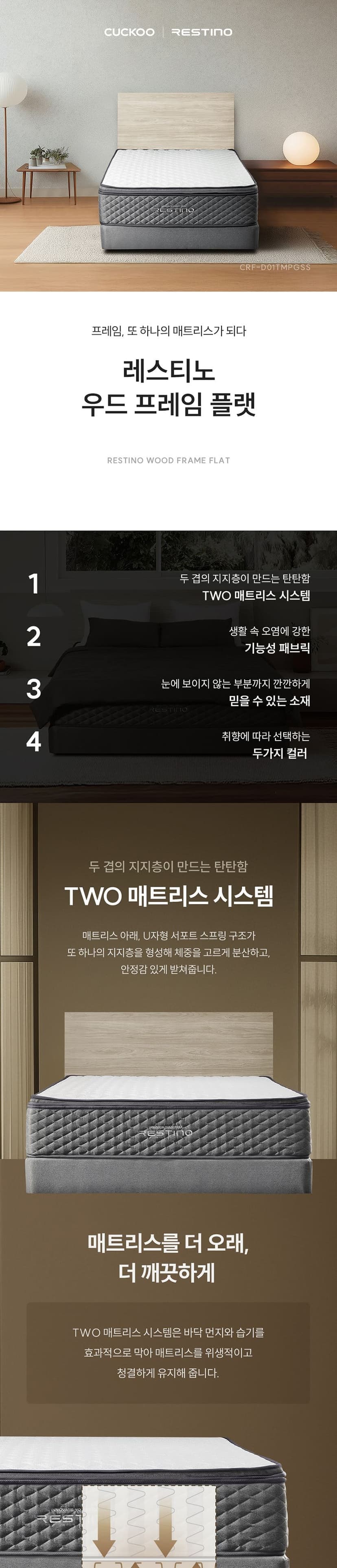 상세 이미지 1