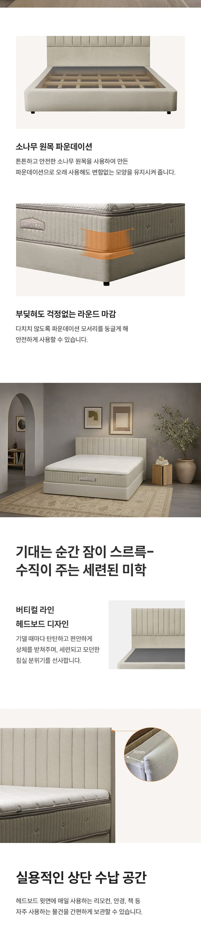 상세 이미지 3