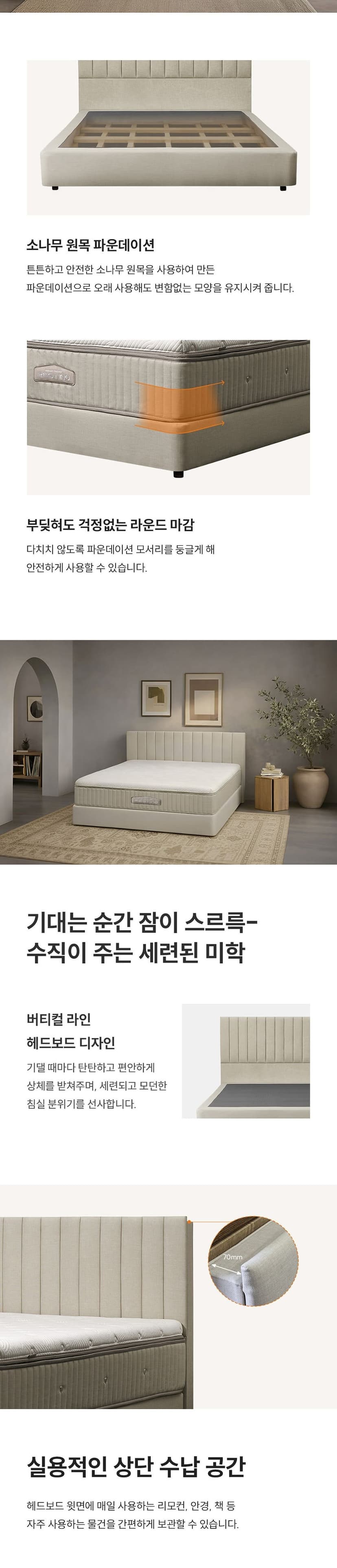 상세 이미지 3
