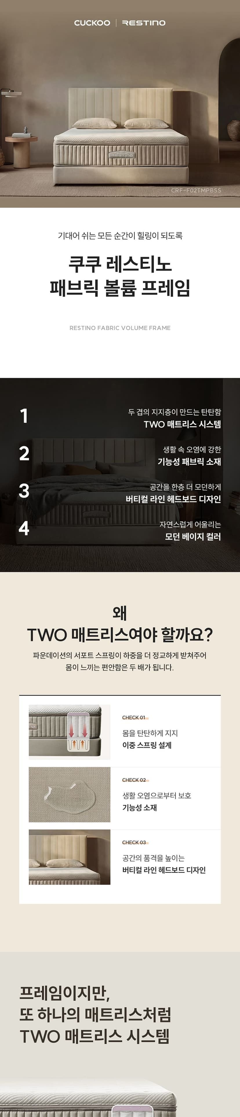 상세 이미지 1