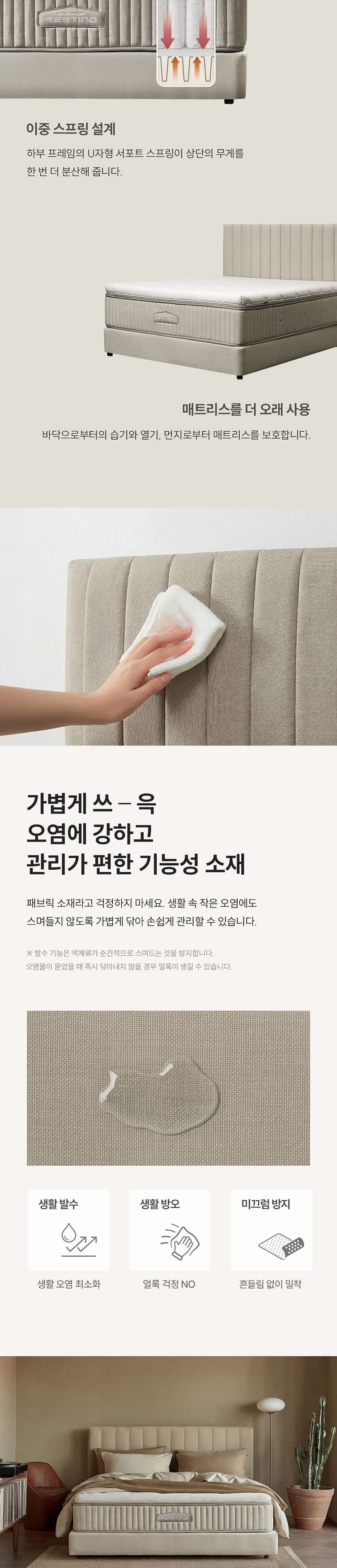 상세 이미지 2