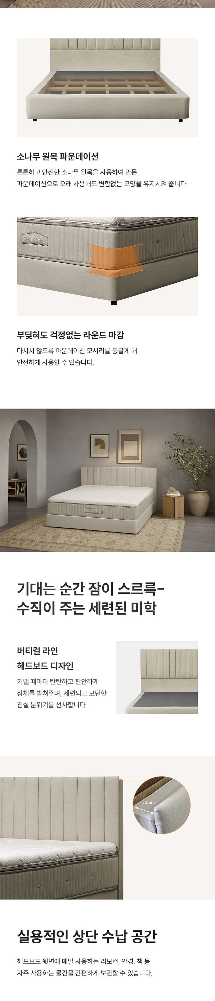 상세 이미지 3