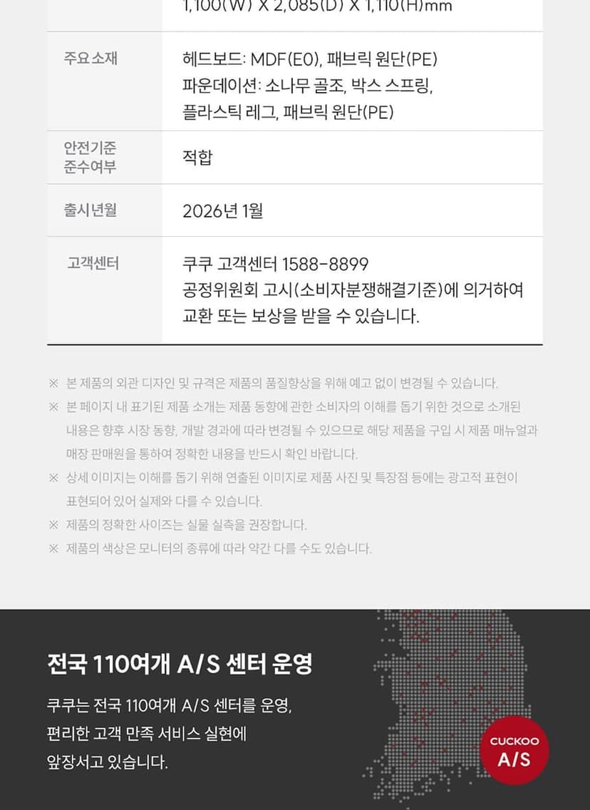 상세 이미지 6