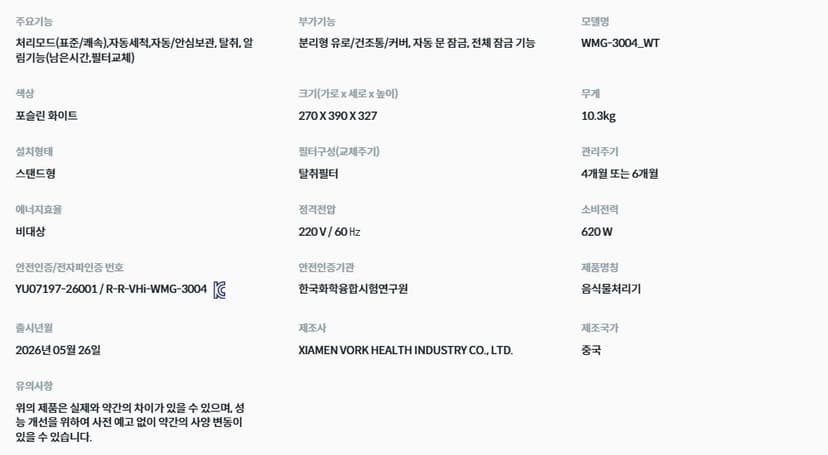 상세 이미지 3