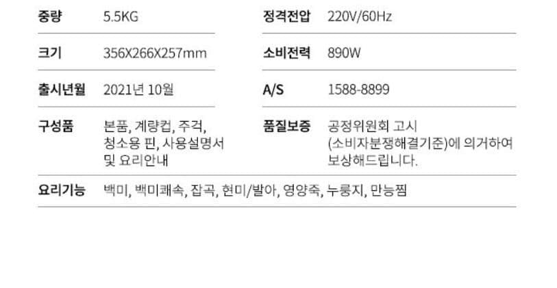 상세 이미지 4