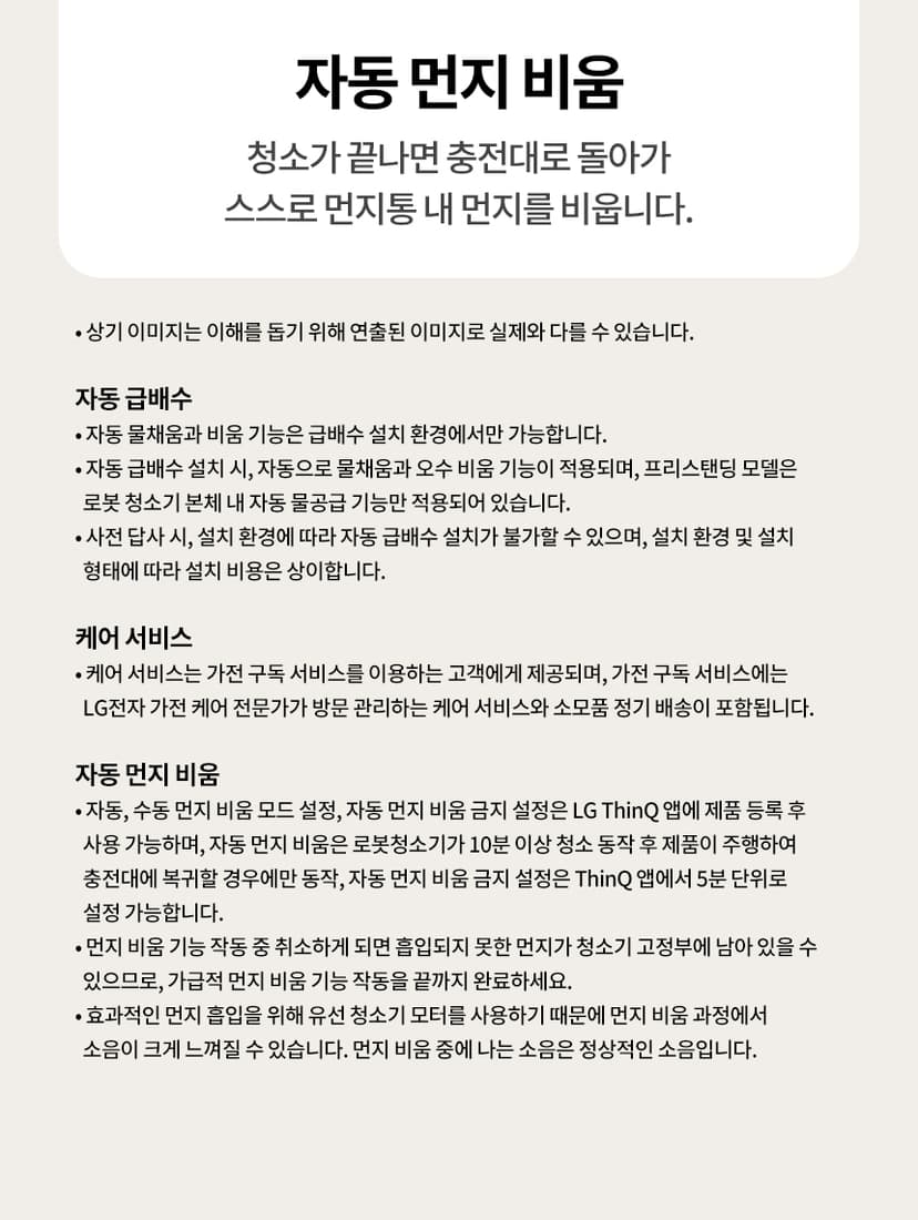 상세 이미지 4