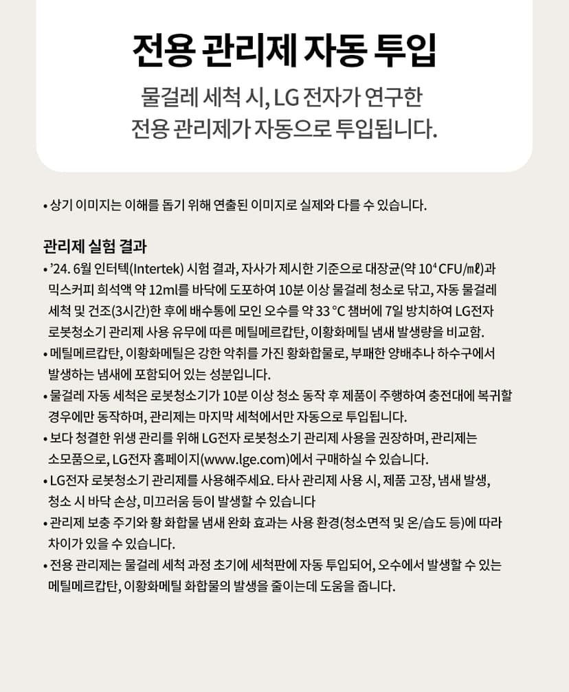 상세 이미지 6