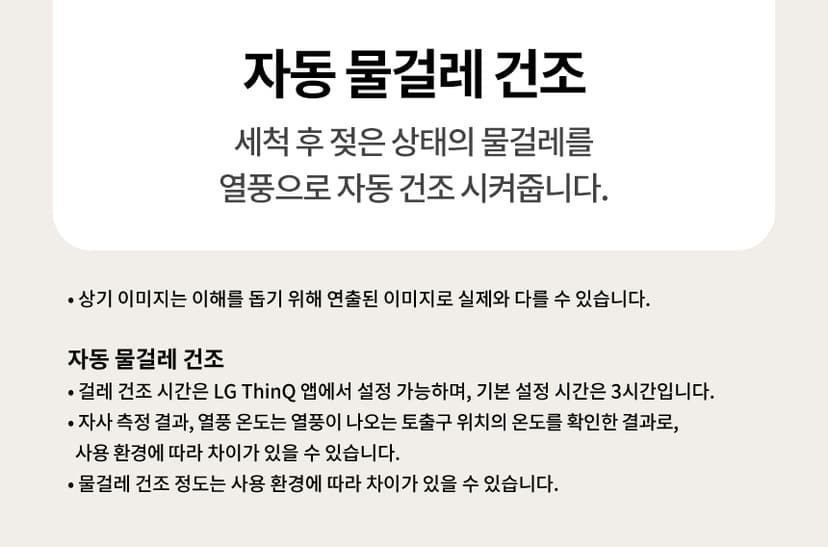 상세 이미지 10