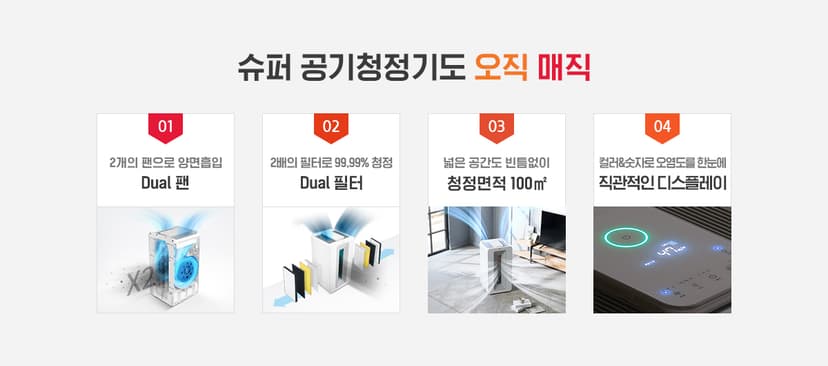 상세 이미지 2