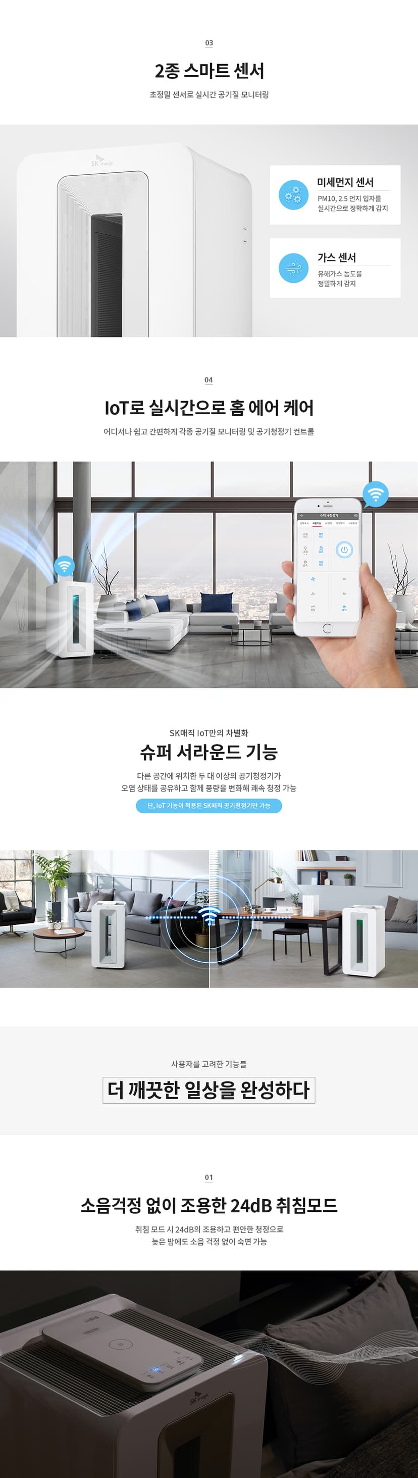 상세 이미지 6