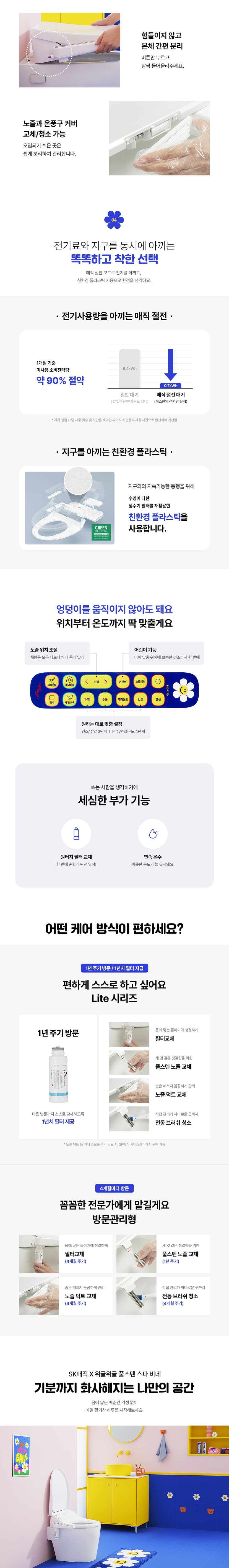 상세 이미지 16