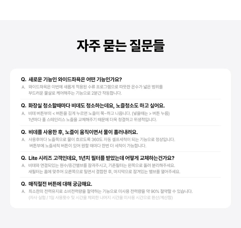 상세 이미지 17