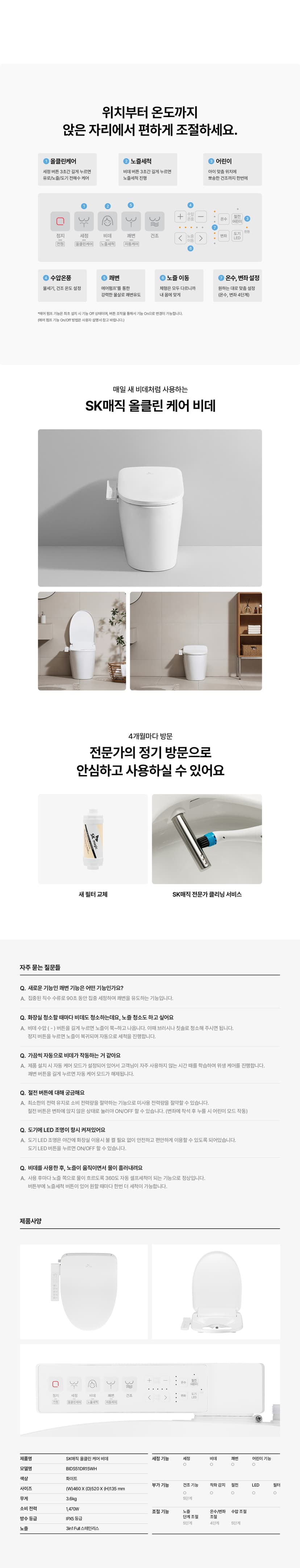 상세 이미지 19
