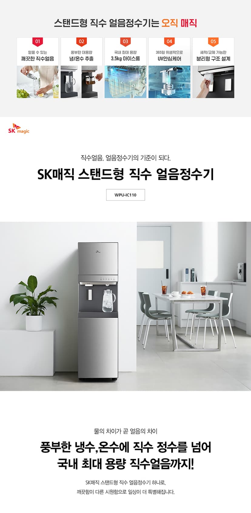 상세 이미지 1