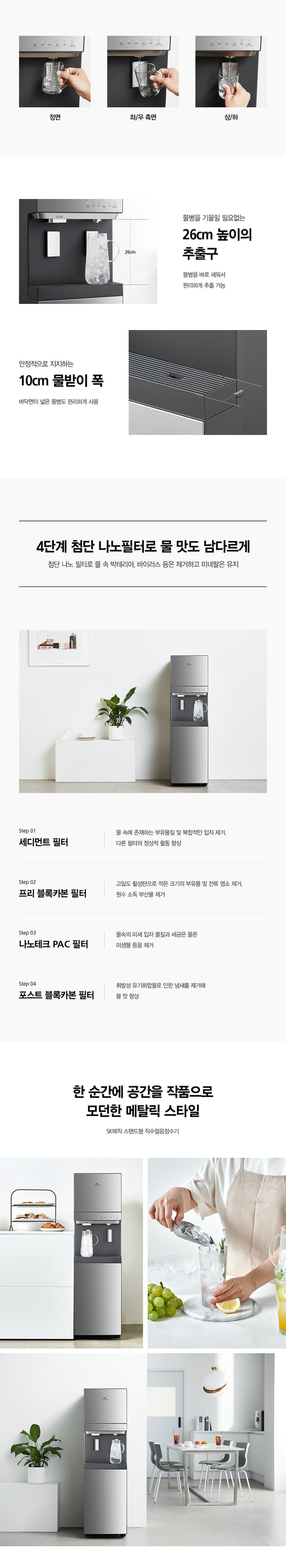 상세 이미지 2