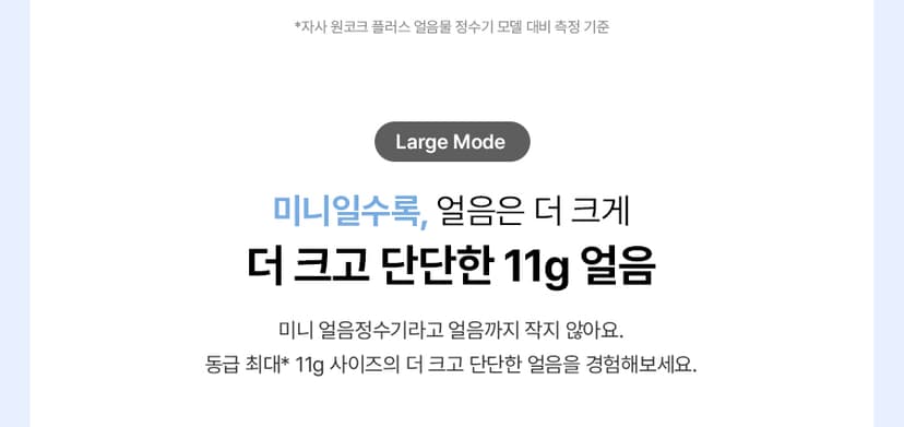 상세 이미지 8